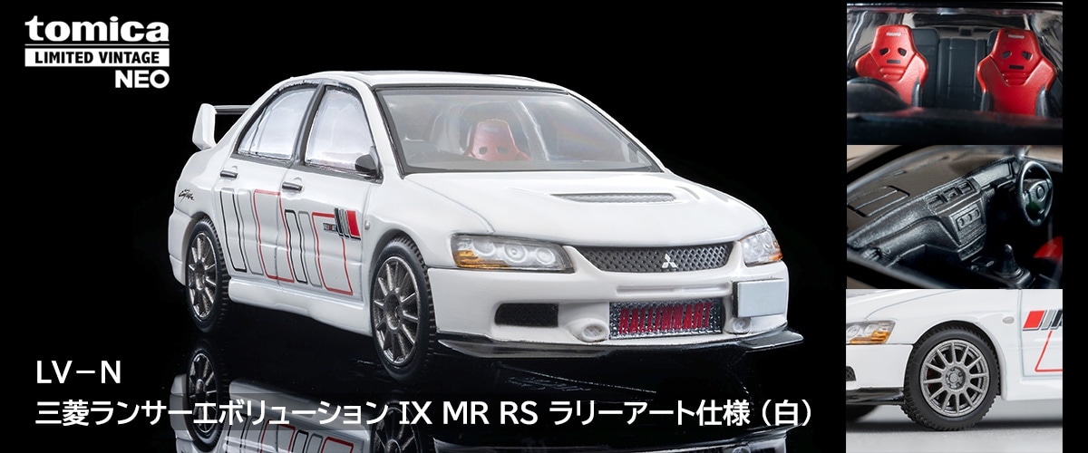 LV-N �O�H�����T�[�G�{�����[�V���� IX MR RS �����[�A�[�g�d�l�i���j